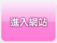 視訊交友